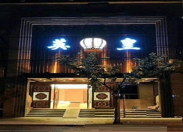 海西哪个KTV出台陪酒服务好-英皇国际KTV消费服务点评
