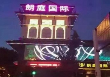 海西最好高档KTV佳丽陪酒质量好-朗廷国际KTV美女多消费体验