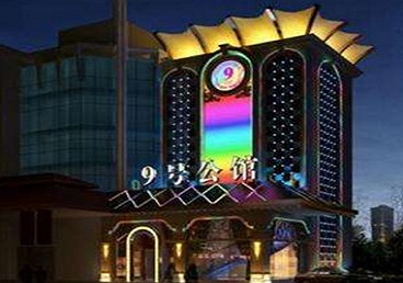 海西好玩开放荤素KTV推荐-九号公馆KTV消费价格口碑点评